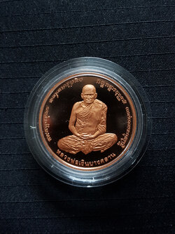 เหรียญหลวงพ่อเงิน หลังกรมหลวงชุมพร