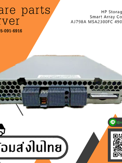 HP StorageWorks Smart Array Controller AJ798A MSA2300FC // 490092-001 (Used) // สินค้ารับประกัน โดย บริษัท อะไหล่เซิร์ฟเวอร์ จำกัด