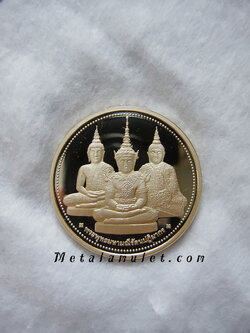 เหรียญพระแก้ว 3 ฤดู เนื้อเงิน 4ซม.