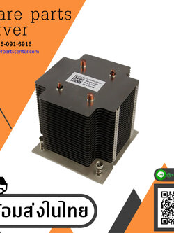 Dell Heatsink For Dell PowerEdge T130 T330 T340 // 05D65X, 5D65X (Used) // สินค้ารับประกัน โดย บริษัท อะไหล่เซิร์ฟเวอร์ จำกัด
