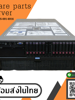 HP Proliant DL580 G5