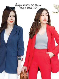 เสื้อสูทผู้หญิงสีกรม/แดงสด #1905