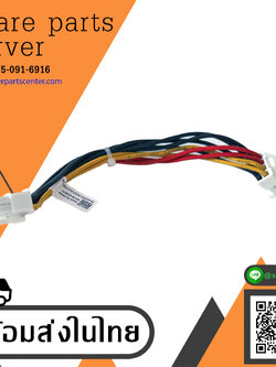 Dell PowerEdge T610 Power Cable / JU072 / 0JU072 (Used) // สินค้ารับประกัน โดย บริษัท อะไหล่เซิร์ฟเวอร์ จำกัด