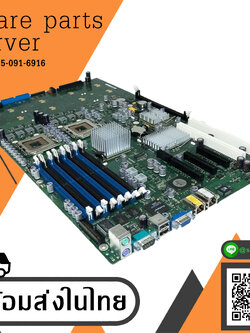 Fujitsu Primergy RX300 S3 Dual 771 System Board / D2119-C15 (Used) // สินค้ารับประกัน โดย บริษัท อะไหล่เซิร์ฟเวอร์ จำกัด
