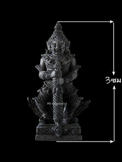 ท้าวเวสสุวรรณ