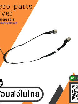 HP 4N3V8-01E Backplane Power Cable 72cm ProLiant DL385 G7 // 582248-002 / 602507-001 (Used) // สินค้ารับประกัน โดย บริษัท อะไหล่เซิร์ฟเวอร์ จำกัด