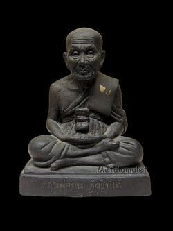 หลวงปู่ทวด 2506