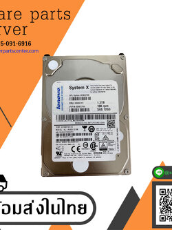 Lenovo 1.2TB 10K SAS 12G 2.5" HDD SFF // 00WG701 / 00WG704 / 00WG700 (Used) // สินค้ารับประกัน โดย บริษัท อะไหล่เซิร์ฟเวอร์ จำกัด