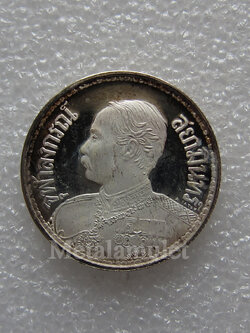 เหรียญ ร.5 เนื้อเงิน วัดราชบพิธสถิตมหาสีมาราม ปี 2536