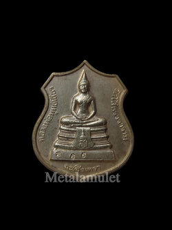 เหรียญเสมา พระพุทธโสธร