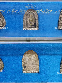 ชุดพระไพรีพินาศ เนื้อเงิน