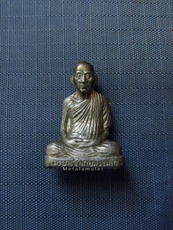 รูปหล่อปั้มหลวงพ่อเกษม เนื้อเงิน รุ่นมงคลเกษม 81 ปี 2535