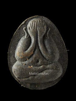 พระปิดตาหลังเต่า