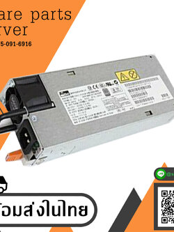 IBM 750W 80 Plus Platinum Power Supply For X3650 M4 / X3550 M4 // 69Y5747 / 69Y5740 / DPS-750AB-1 A (Used) // สินค้ารับประกัน โดย บริษัท อะไหล่เซิร์ฟเวอร์ จำกัด