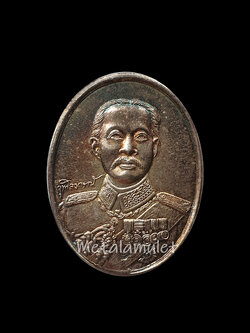 เหรียญ ร. 5 (เนื้อเงิน) ปี35