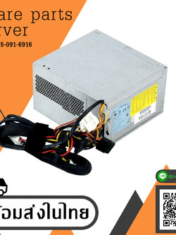 HP ProLiant ML110 G7 350W Power Supply / PSU S10-350P1A // 629015-001 / 644744-001 (Used) // สินค้ารับประกัน โดย บริษัท อะไหล่เซิร์ฟเวอร์ จำกัด