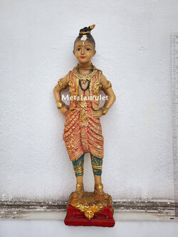 กุมารทอง