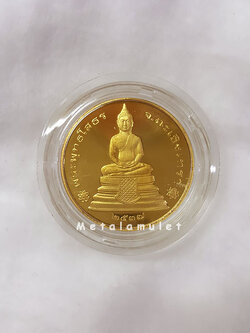 เหรียญหลวงพ่อโสธร รุ่นนานาชาติ