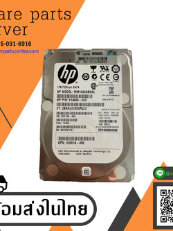 HP 1TB 7.2K 6G SATA 2.5" Server Hard Drive // HDD 614829-003 / MM1000GBKAL / ST91000640NS / GPN 625618-006 / 9RZ168-065 (Used) // สินค้ารับประกัน โดย บริษัท อะไหล่เซิร์ฟเวอร์ จำกัด