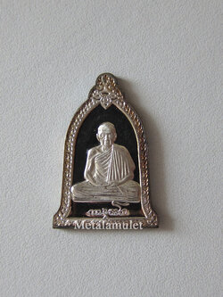 เหรียญระฆัง เนื้อเงินขัดเงาพ่นทราย ปี 2538