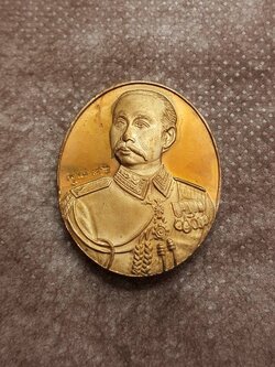 เหรียญ ร.5 หลวงพ่อพุฒ วัดกลางบางพระ