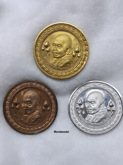 เหรียญดอกบัวคู่รุ่นคูณอุปถัมป์ ชุดกรรมการ กะไหล่ เงิน ทอง นาค