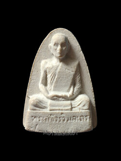 พระผงรูปเหมือนหลังเตารีดบล้อกแตก 2ข้าง