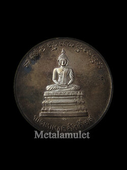 พระพุทธอังคีรส