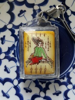 แม่นางผมหอม