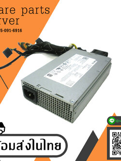 Dell Poweredge N250E-S0 250Watt Power Supply PSU Tested R210 R210II R220 // 06HTWP / 6HTWP (Used) // สินค้ารับประกัน โดย บริษัท อะไหล่เซิร์ฟเวอร์ จำกัด