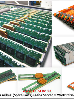 00D5020 [ขาย,จำหน่าย,ราคา] IBM 4GB (1x4GB, 1Rx4, 1.5V) PC3­14900 CL13 ECC DDR3 1866MHz LP RDIMM