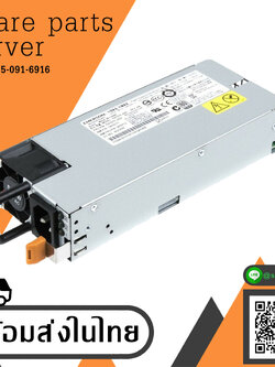 IBM Power Supply 550 Watt Emerson For IBM xSeries x3650 M4 , Model 7001676-J000, Fru 94Y8112, 94Y8111, 7001676-J002 (Used) // สินค้ารับประกัน โดย บริษัท อะไหล่เซิร์ฟเวอร์ จำกัด