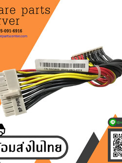 Dell Poweredge 2970 Server Backplane Power Cable // 0WG805 / WG805 (Used) // สินค้ารับประกัน โดย บริษัท อะไหล่เซิร์ฟเวอร์ จำกัด
