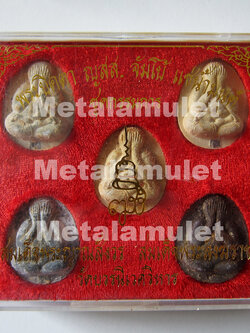 พระปิดตา ญสส. วัดบวรนิเวศวิหาร