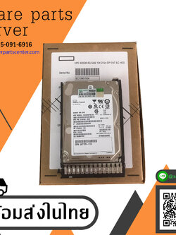 ( New Inbox ) HP 600GB 10K SAS 6G 2.5" Hard Drive for G6 G7 G8 // HDD 619286-003 / Tray 653957-001 / EG0600FBLSH / ST9600204SS / 652583-B21 // สินค้ารับประกัน โดย บริษัท อะไหล่เซิร์ฟเวอร์ จำกัด