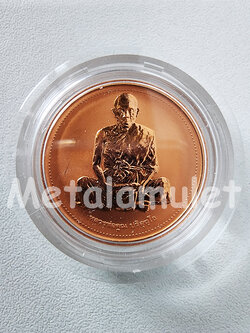 ลพ คูณ เสาร์ 5 ทองแดงขัดเงา