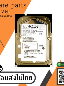 FUJITSU / DELL 73GB 15K SAS 3.5" HDD 0H8799 MAX3073RC (Used) // สินค้ารับประกัน โดย บริษัท อะไหล่เซิร์ฟเวอร์ จำกัด