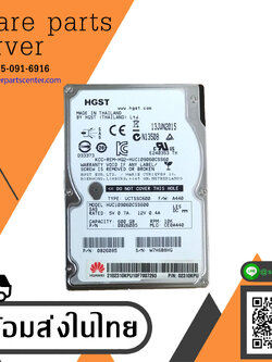 HGST / Huawei 600GB 10K 6G SAS 2.5" HDD // HUC109060CSS600 / 02310KPU / 0B26085 (Used) // สินค้ารับประกัน โดย บริษัท อะไหล่เซิร์ฟเวอร์ จำกัด
