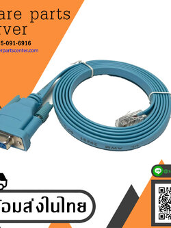 Console Cable RJ45 to DB9 CabConsole 72-3383-01 for Cisco Switch Router DD (Used) // สินค้ารับประกัน โดย บริษัท อะไหล่เซิร์ฟเวอร์ จำกัด