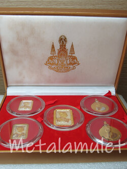 ชุดเหรียญ ร.5 สามกษัตริย์ 5 เหรียญ