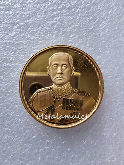 เหรียญ ร.5หลวงพ่อเกษม ปี37