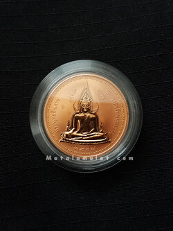 เหรียญพระพุทธชินราช 2 หน้า เสาร์ห้า ปี 2537