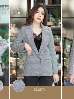 เสื้อสูทผู้หญิง ลายสก็อต #1806