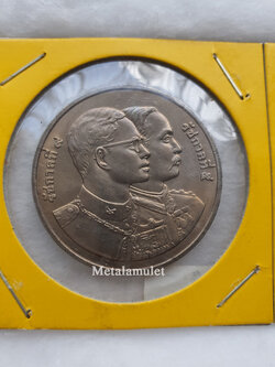 ชุดเหรียญสะสม 3เหรียญ