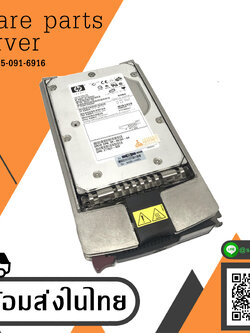 HP 146.8GB 15K U320 SCSI 3.5in HDD // BF14688286 / GPN 271837-028 / TRAY 404712-001 / HDD 360209-005 (Used) // สินค้ารับประกัน โดย บริษัท อะไหล่เซิร์ฟเวอร์ จำกัด