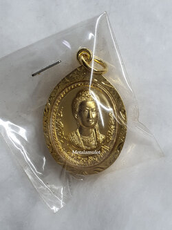 เหรียญ เจ้าแม่ตะเคียน