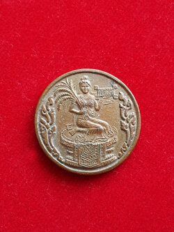 เหรียญกลม ขวัญถุง พระแม่โพสพ