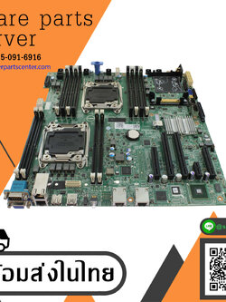 Dell PowerEdge R430 R530 Server Motherboard // HFG24 / 0HFG24 (Used) // สินค้ารับประกัน โดย บริษัท อะไหล่เซิร์ฟเวอร์ จำกัด