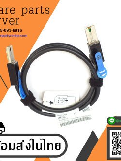 IBM External SAS 4x 1M AI-Cable / 44V4041 (Used) // สินค้ารับประกัน โดย บริษัท อะไหล่เซิร์ฟเวอร์ จำกัด