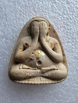 พระปิดตาจัมโบ้ หลวงพ่อม่น วัดเนินตามาก